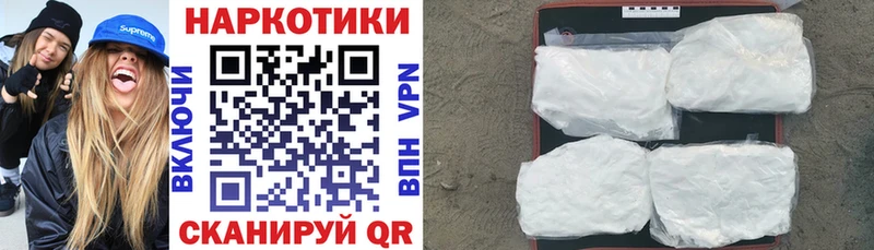 Где купить наркоту Бабушкин Канабис  А ПВП  Меф 