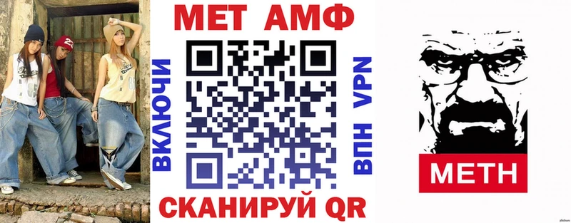 АМФЕТАМИН Premium  гидра как зайти  Бабушкин 