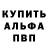 Amphetamine Розовый Najair Hasan