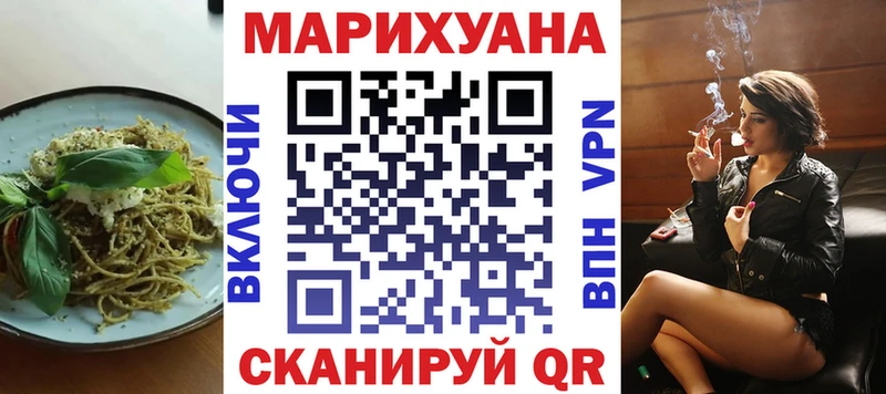 Еда ТГК марихуана Бабушкин