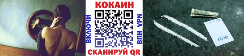 Кокаин VHQ  KRAKEN рабочий сайт  Бабушкин 