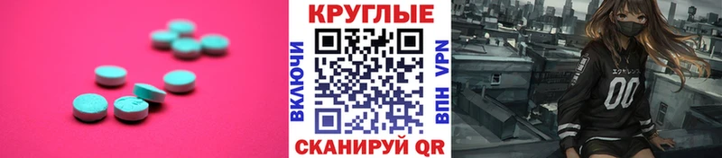 Экстази Philipp Plein  наркота  блэк спрут tor  Бабушкин 