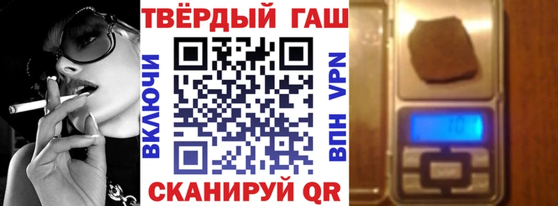 ГАШИШ гашик  Бабушкин 