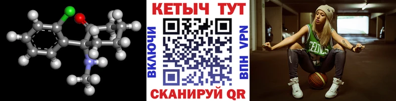 Кетамин VHQ  Бабушкин 