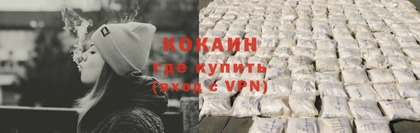 кокаин колумбия Армянск
