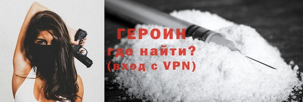 ПСИЛОЦИБИНОВЫЕ ГРИБЫ Строитель