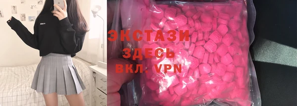 гидра Алексин