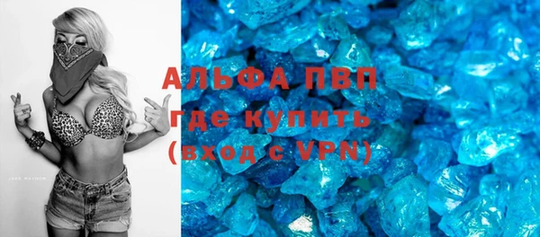 альфа пвп VHQ Алзамай