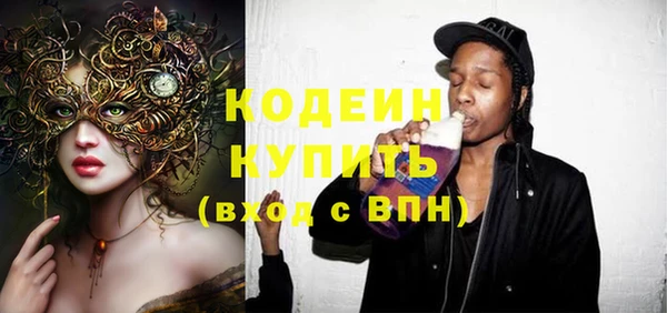 кокаин Ступино