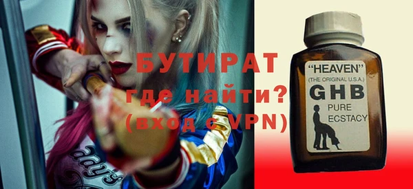 альфа пвп VHQ Алзамай