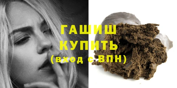 кокаин Ступино