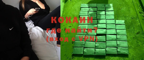 кокаин колумбия Армянск