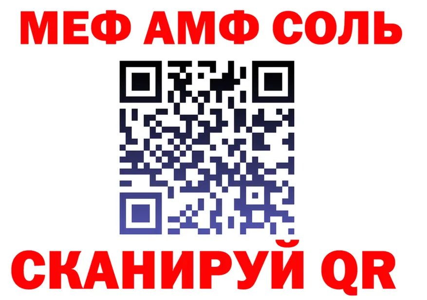 АМФ Premium ТОР площадка OMG Бабушкин