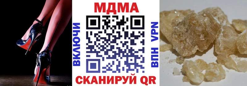 даркнет наркотические препараты  Бабушкин  МДМА кристаллы 
