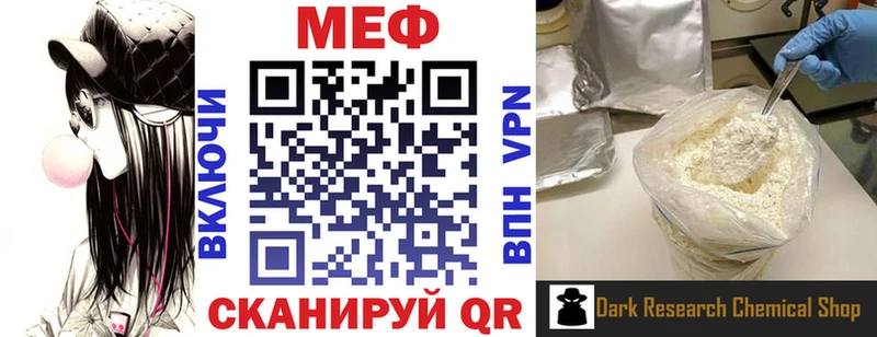 мега как войти  Бабушкин  Меф 4 MMC 